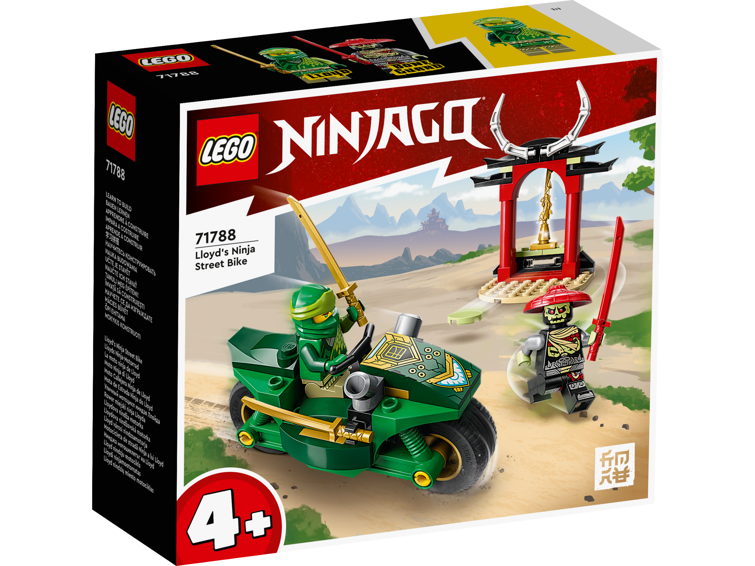 Lloyds Ninja-Motorrad