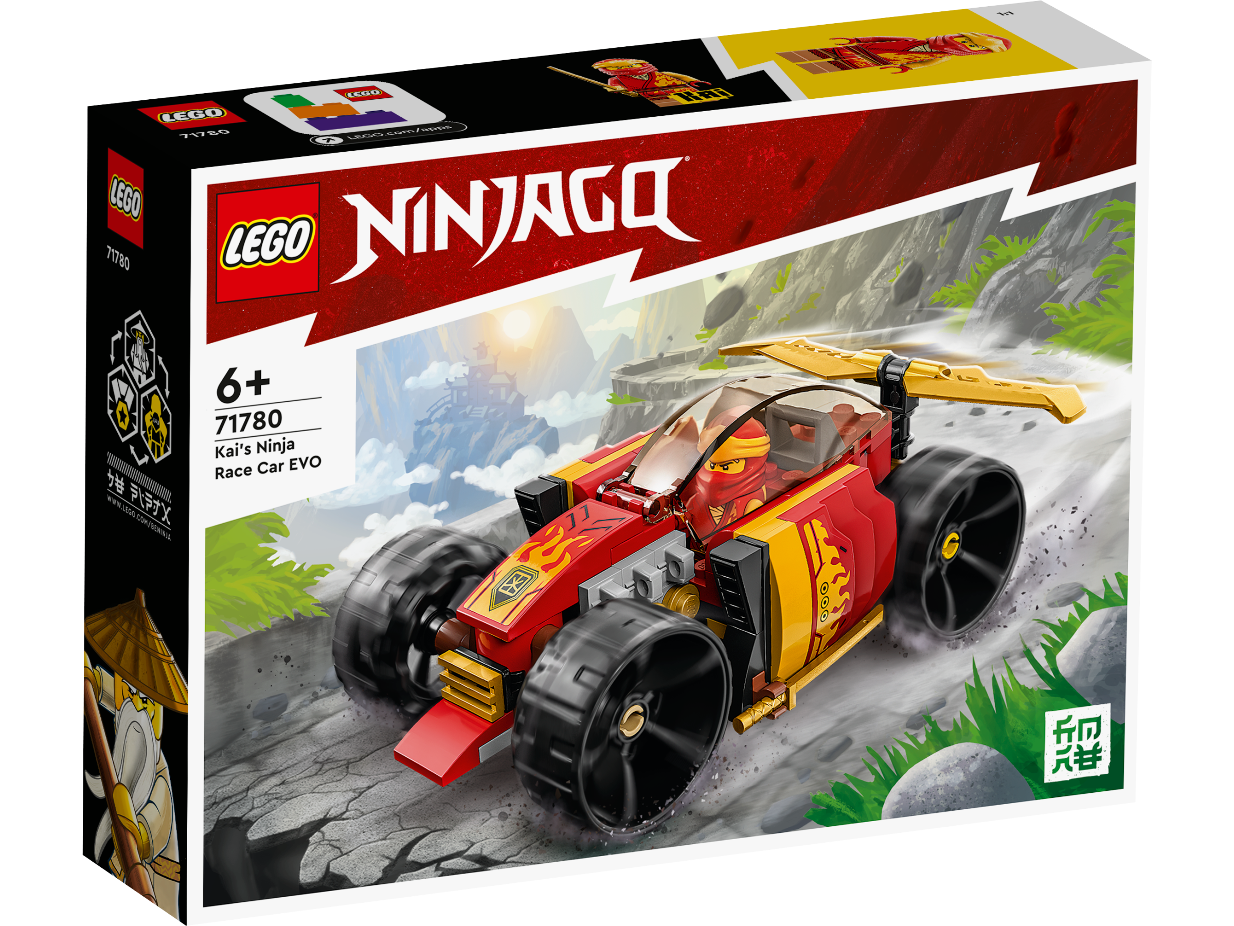 Kais Ninja-Rennwagen&#160;EVO
